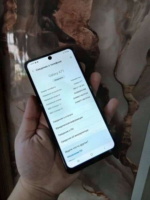 В продаже Самсунг А71.