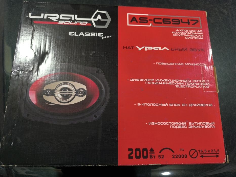 Продам колонки (комплект 2 штуки)