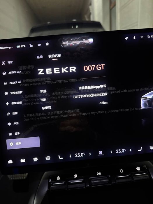 Zeekr 007 gt новый