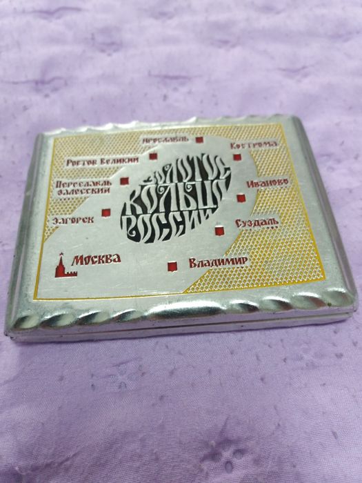 Портсигар (СССР, советский).