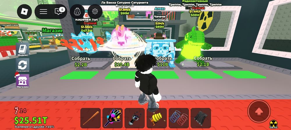 Продаю брейнроты