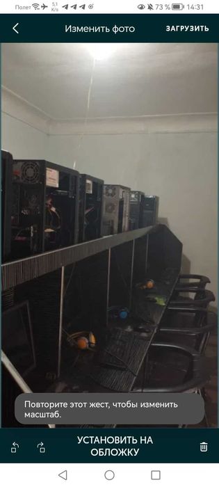 Tayyor biznes sotiladi game club