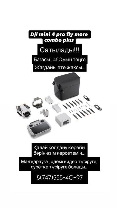 Dji mini 4 pro fly more combo plus