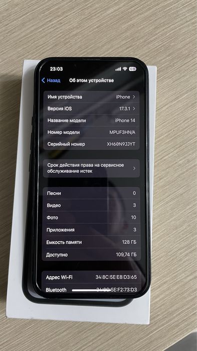 Айфон 14.  128гб