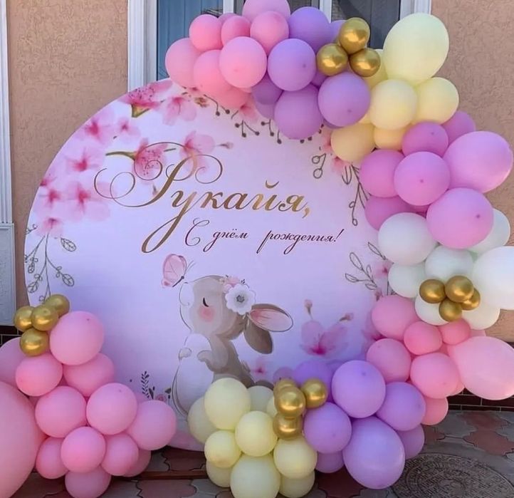 Фотозона 19 мыңнан бастап