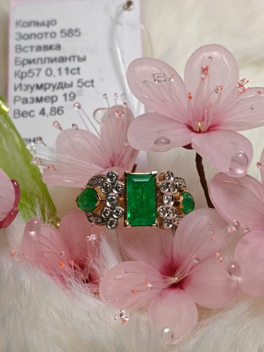 Золото с бриллиантами и изумрудами