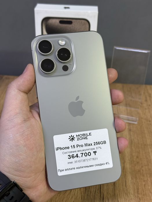 Iphone 15 Pro Max 256 GB | Mobile Zone