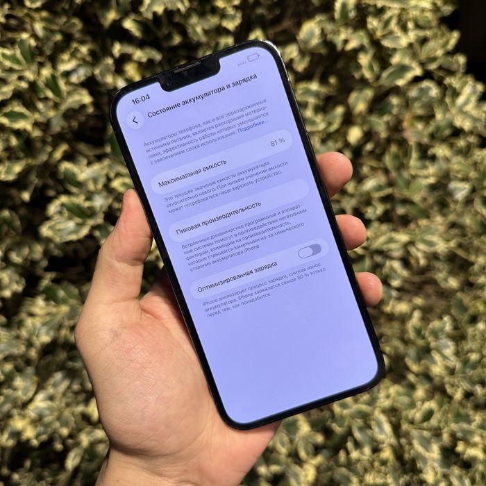 Iphone 13 Pro Max Graphite 128Gb 81% Holat yaxw