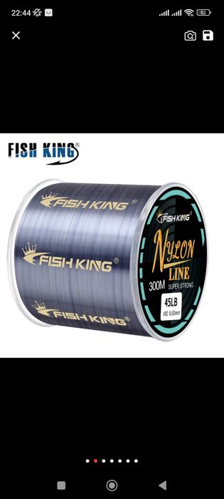 Леска японская сверхпрочная