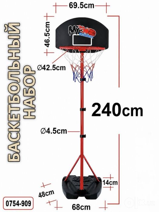 Basketbol shit xar xil turdagilari sifatli uy va kocha uchun