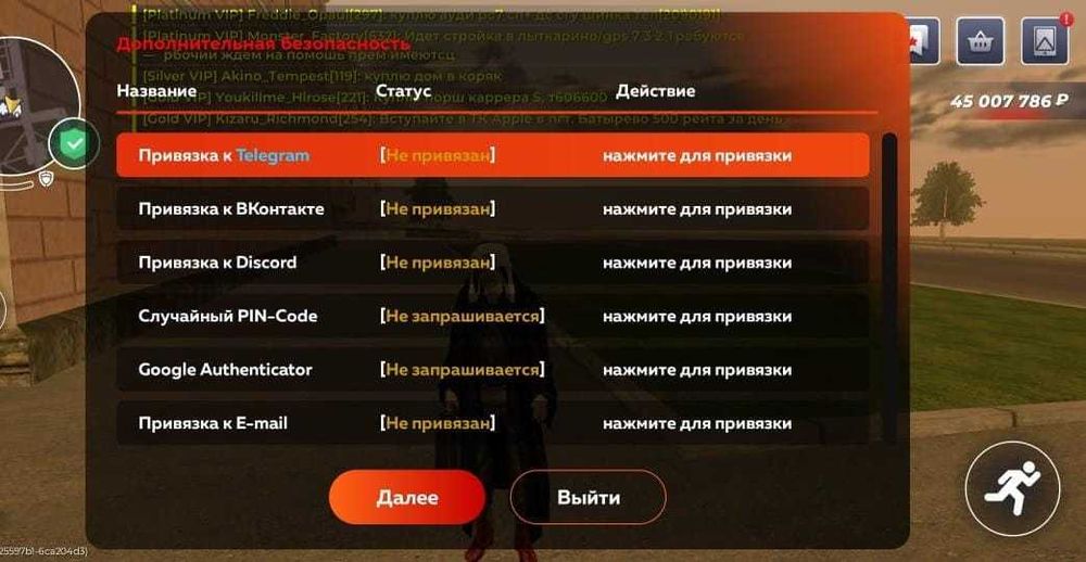 Аккаунт блек раша