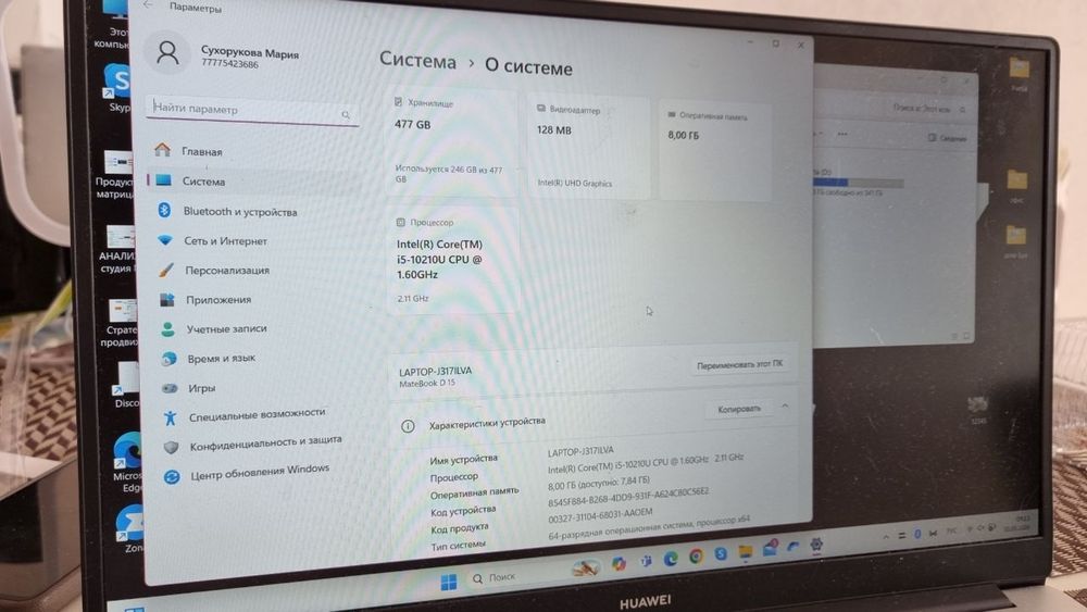 Продам ноутбук Huawei
