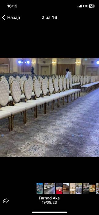 Кофе Брейк Фуршет Кейтеринг в Ташкенте прокат пасуда