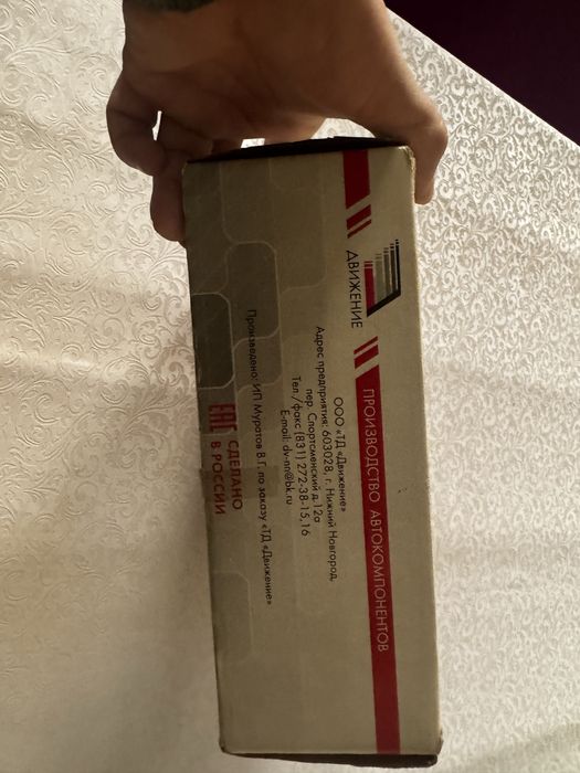 Авто нагриватель на любой мароз