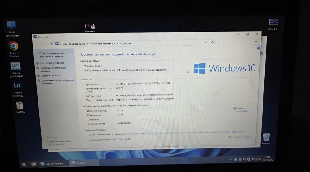 Ноутбук Lenovo продаётся