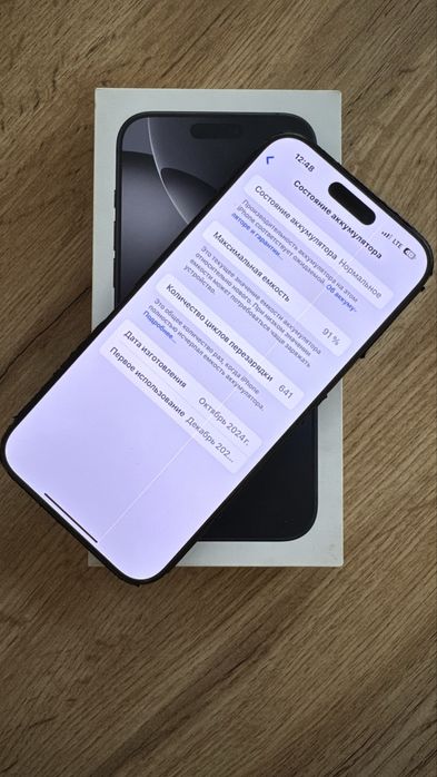 Iphone 16 pro max 1 TB