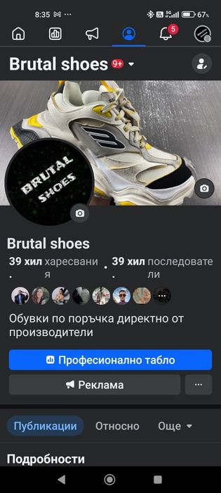 Balmain unicorn наличен