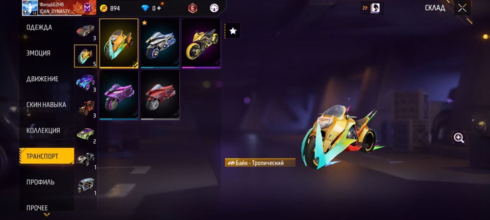 Ффакк сатамын гарантия