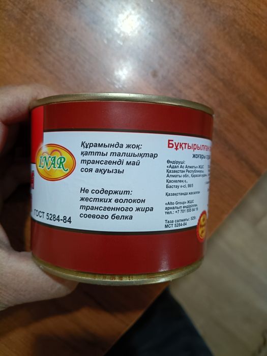 Продам тушёнку высшего сорта.