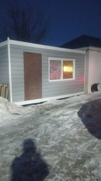 Бутка для магазин