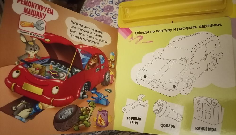 Детские книги для маленьких бу