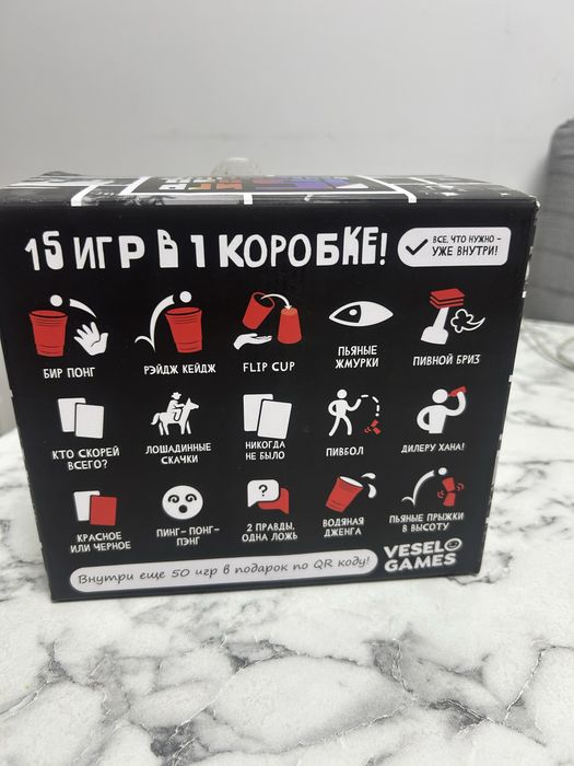 Срочно продам настольную игру