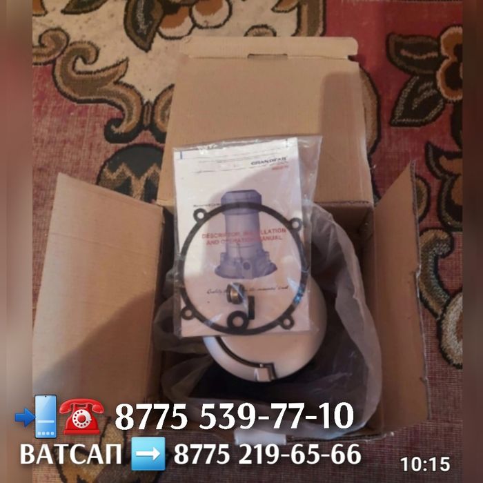 Осы заттар сатылады