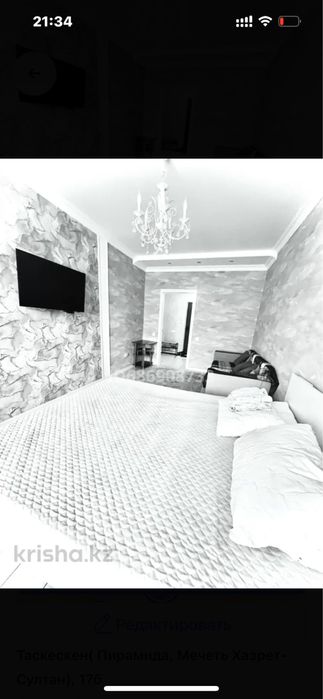 1ком ( район Пирамиды, Мечеть Хазрет-Султан)