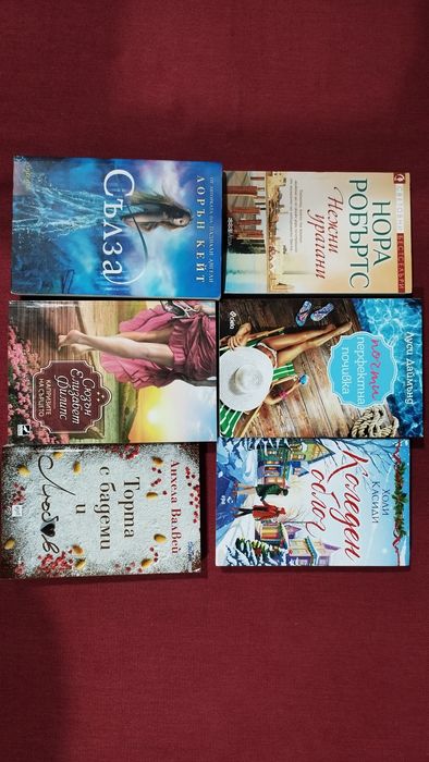 Книги на символични цени