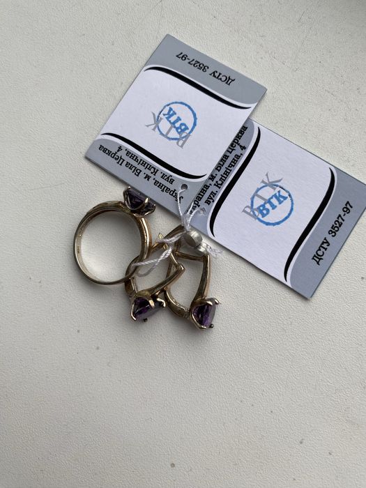 Серебро с золотом