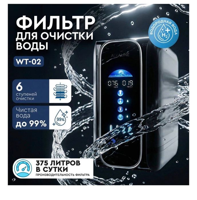 Фильтр с гарантии