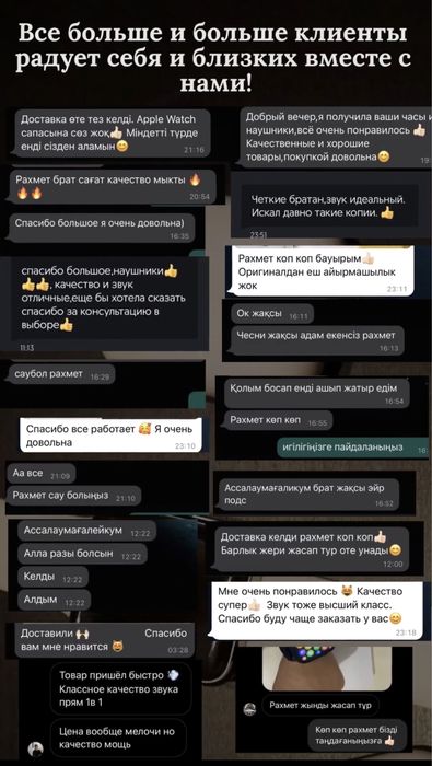 Airpods Pro ANC full версия