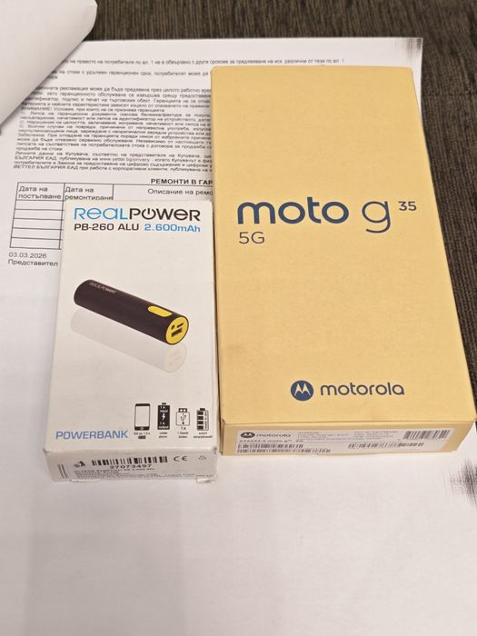 ЗАПЕЧАТАН 256GB Motorola g35 5G  Real Power Yettel Гаранция 2029 Black