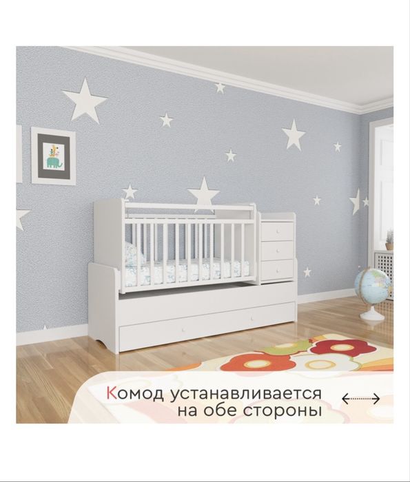 Манеж детский кровать