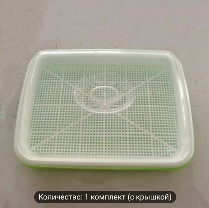 Контейнер для выращивания микрозелени