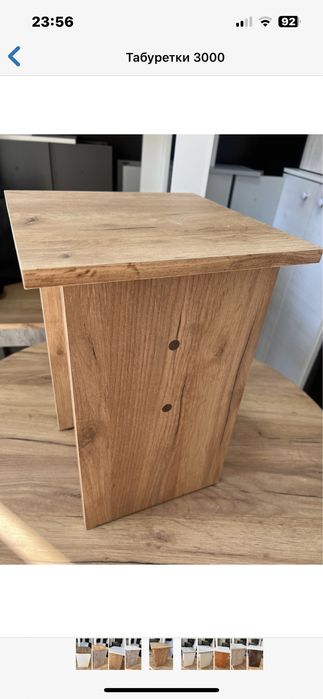 Табуретки 3500 новые