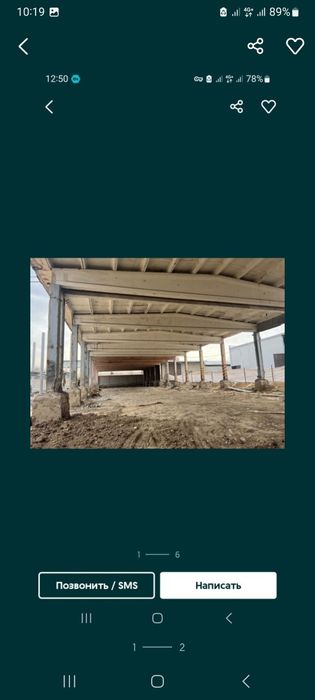 Kalon balka pns pilta