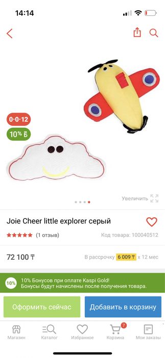 Манеж Joie Cheer Little explorer серый