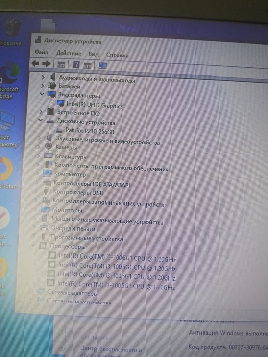 Lenovo IdeaPad 3