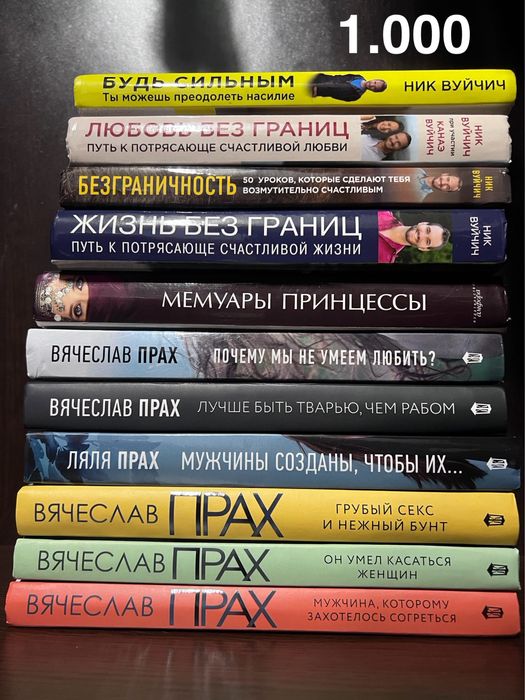 Продам книги в отличном состоянии