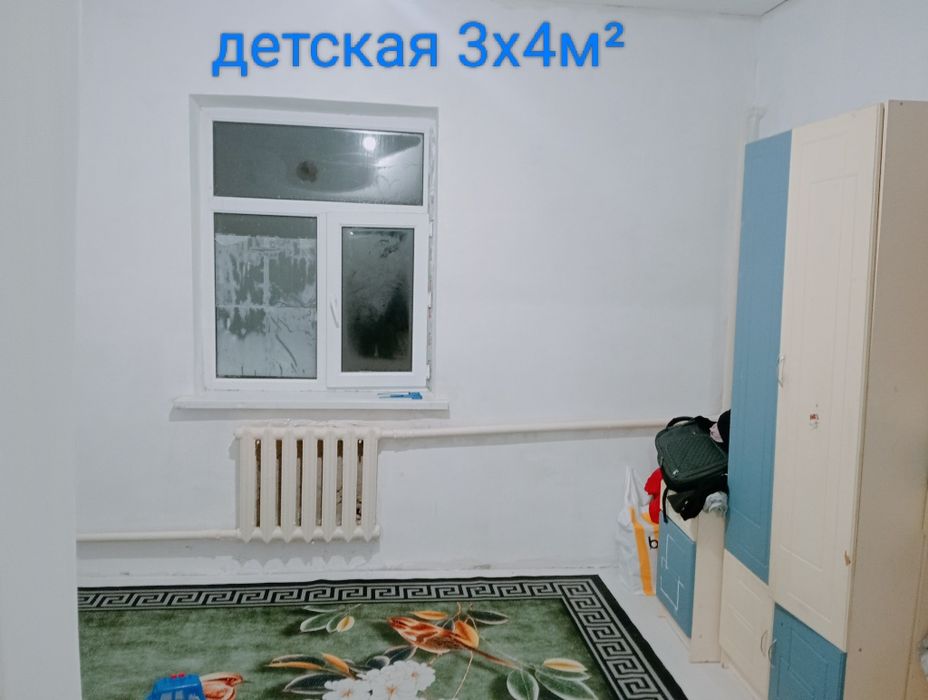 На долгий срок сдаётся в аренду