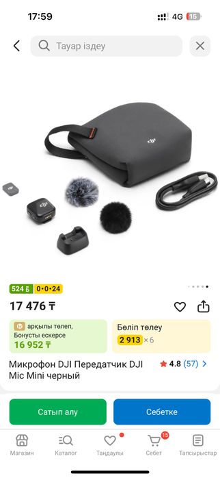 Dji mic mini петличка Dji микрофон