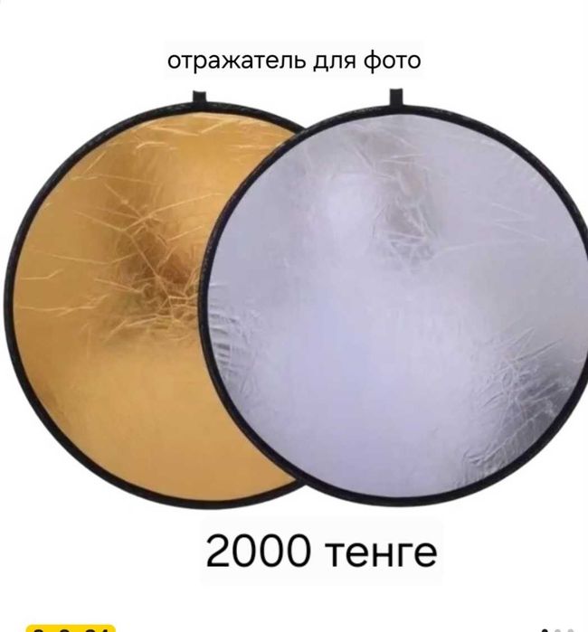 Расходники для перманента