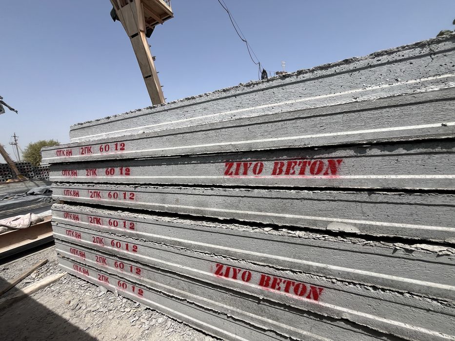 Плиты прекрытия / Бетон плиталар