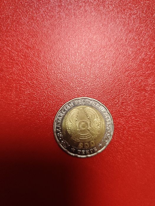 200 тенге великая победа 80 лет