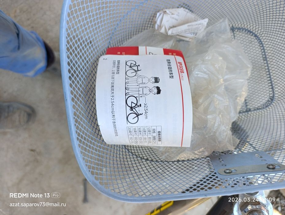 Велосипед STELS 308 SPORT