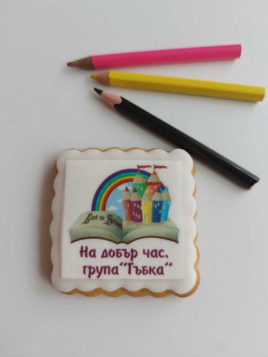 Декорирани бисквити с фондан за рожден ден,Кръщене,Погача,Прещъпулник