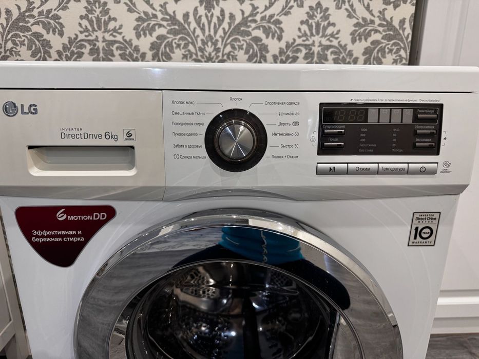 Стиральная машинка