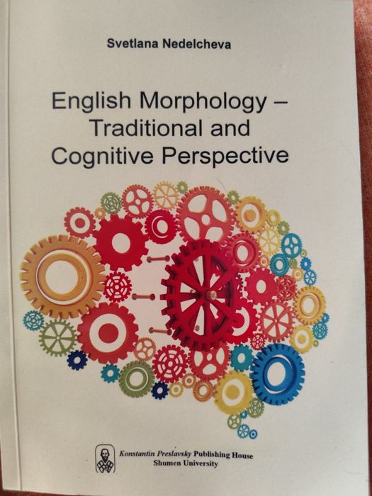 Учебници за ШУ по математика и английски