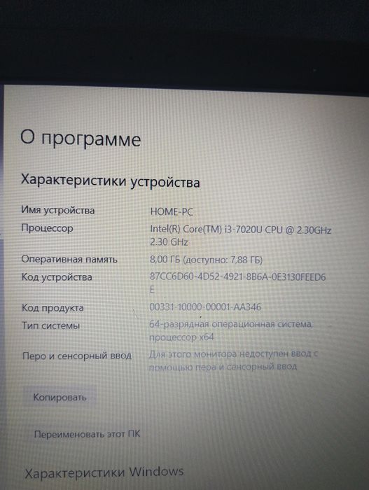 Мощный игровой ноутбук Asus